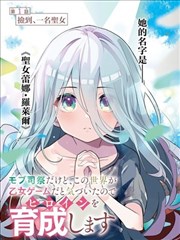 云顶棋局古装权谋剧造型图