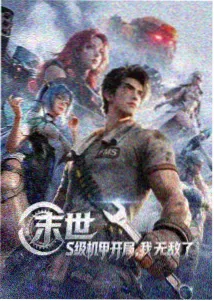 少年铸剑师热血动画剧照